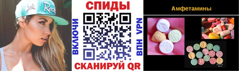 АМФЕТАМИН 98%  цена   Апатиты 