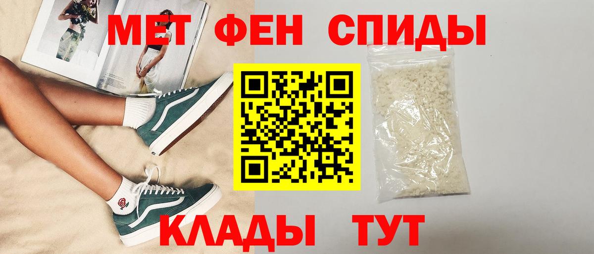 Амфетамин VHQ Апатиты