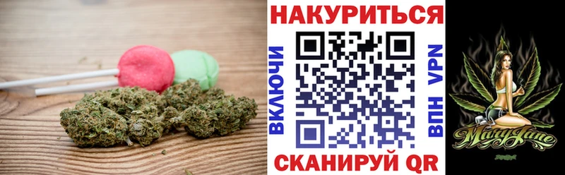 Печенье с ТГК марихуана  где купить   Апатиты 