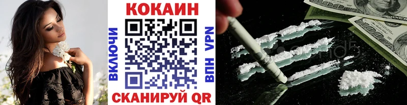 Cocaine Перу  Апатиты 