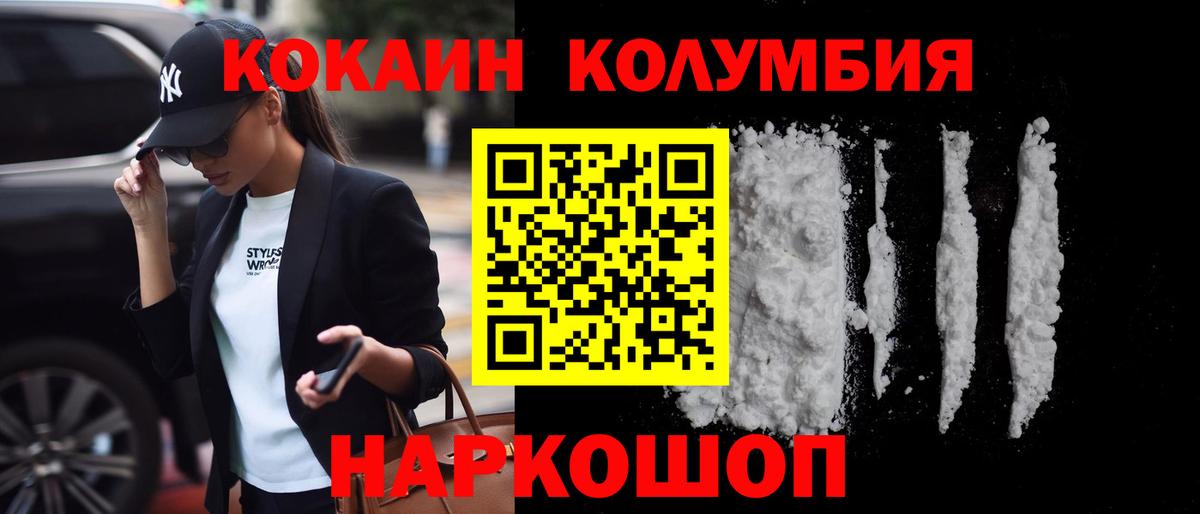 Вейп ТГК  Каннабис  ГАШИШ  MDMA  25-NBOMe  ГЕРОИН  Меф  Где купить наркотики?  Апатиты  Вход с VPN  Cocaine 