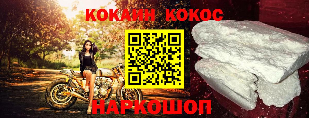 COCAIN Колумбийский  Апатиты 
