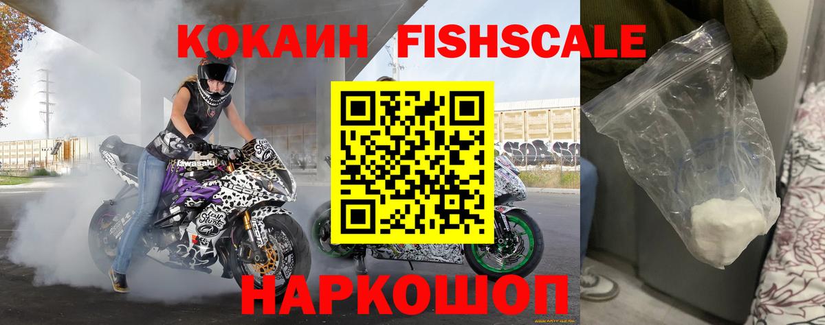 Апатиты  COCAIN Колумбийский  Вход с VPN  Кокаин 97% 