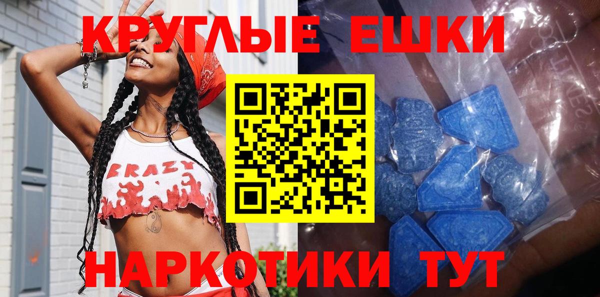 Экстази Дубай  Вход с VPN  Апатиты 