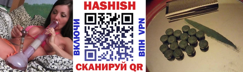 ГАШИШ Cannabis  гидра рабочий сайт  Апатиты 