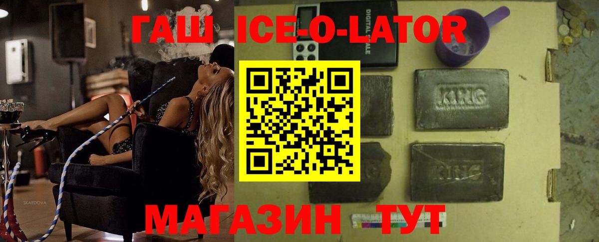 ГАШИШ гашик  Гашиш индика сатива  Вход с VPN  ГАШ  Апатиты 