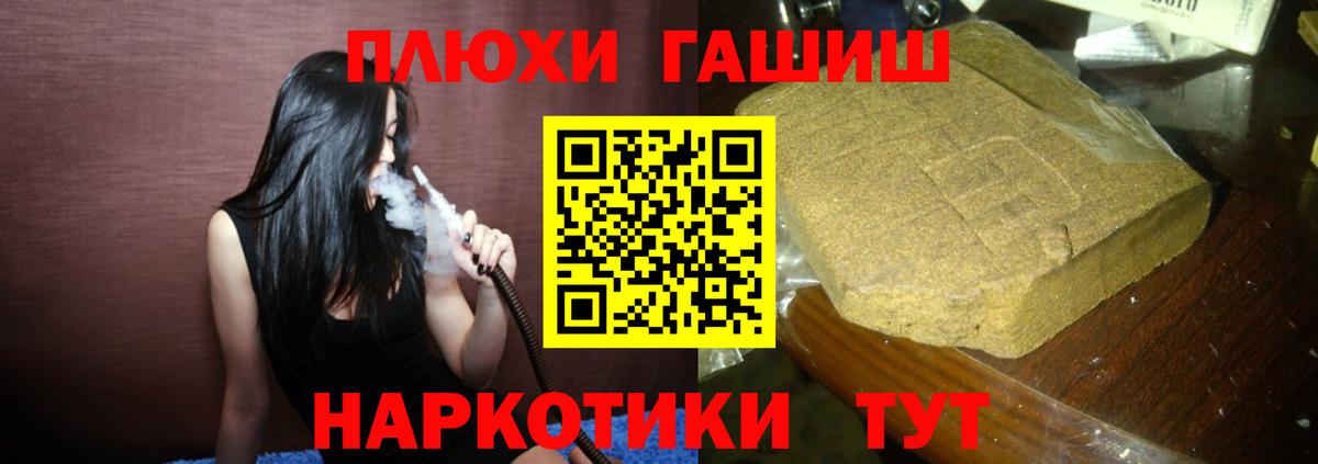 Гашиш гарик Апатиты