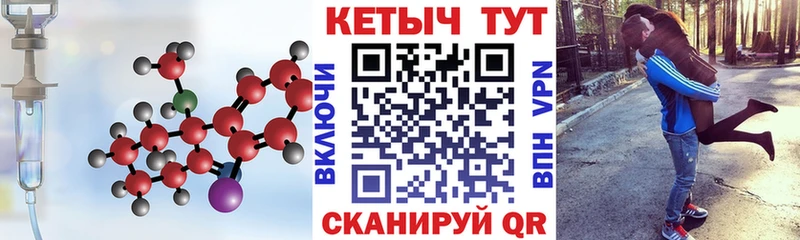 КЕТАМИН VHQ  Апатиты 