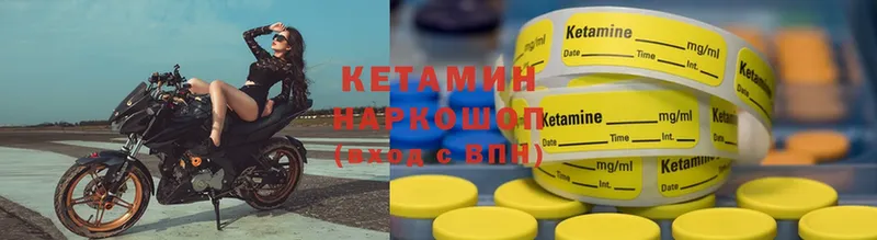 сколько стоит  Апатиты  ОМГ ОМГ онион  КЕТАМИН ketamine 