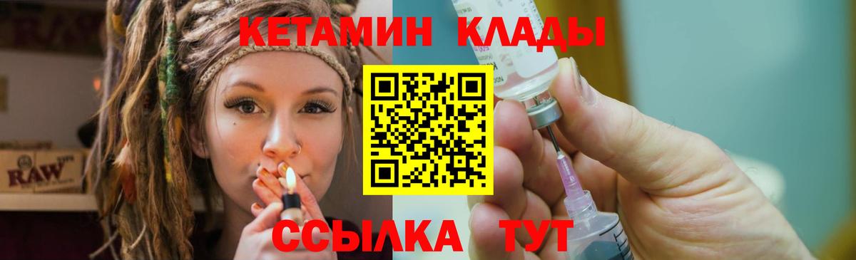 Кетамин ketamine  Апатиты  КЕТАМИН VHQ 