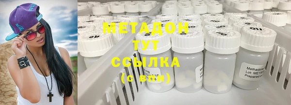 не бодяженный Покровск