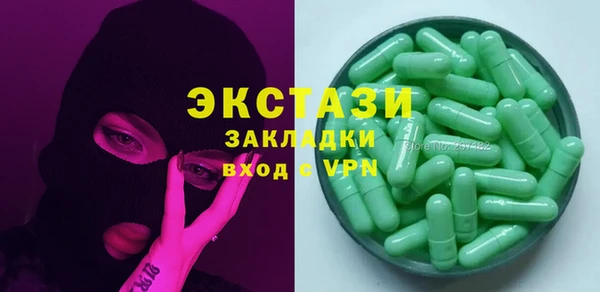 COCAINE Покачи