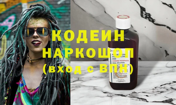 не бодяженный Покровск