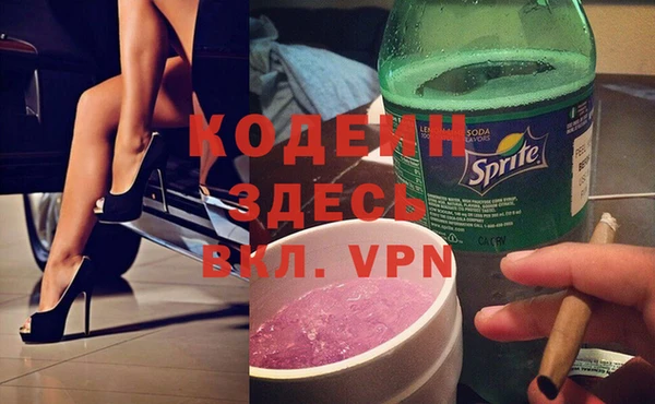 COCAINE Покачи