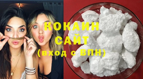 COCAINE Покачи