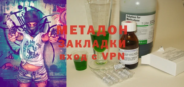 не бодяженный Покровск