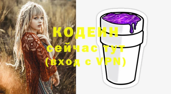 COCAINE Покачи