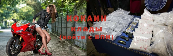 COCAINE Покачи