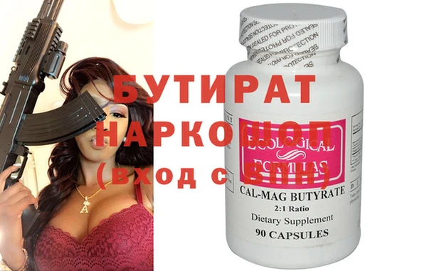 не бодяженный Покровск