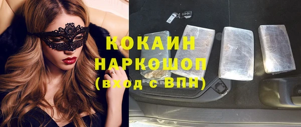 COCAINE Покачи