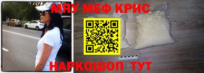 спайс Азнакаево