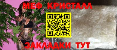 метадон Абакан