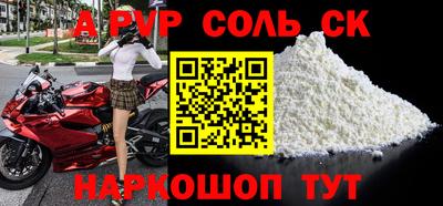 метадон Абакан