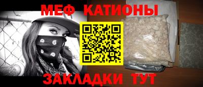 прущий лед Азнакаево