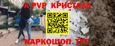 скорость mdpv Абинск