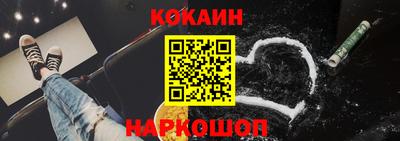 спайс Азнакаево