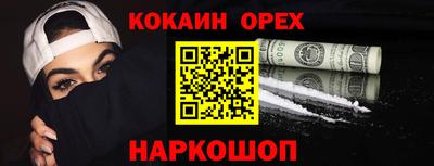 спайс Азнакаево