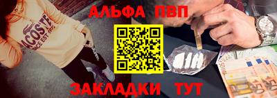 прущий лед Азнакаево