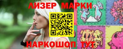 спайс Азнакаево