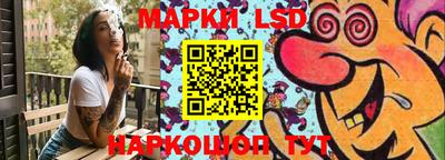 прущий лед Азнакаево