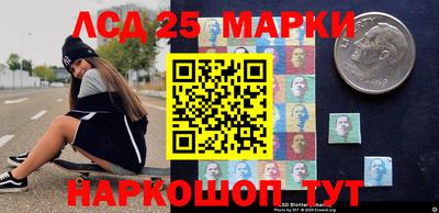 прущий лед Азнакаево