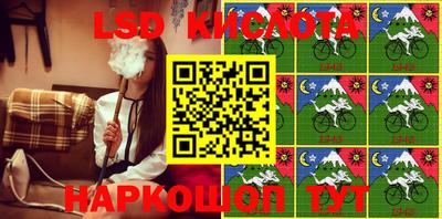 спайс Азнакаево