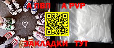 метадон Абакан