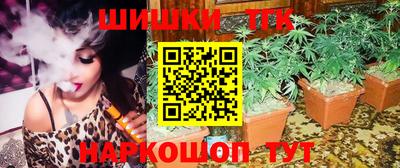 спайс Азнакаево