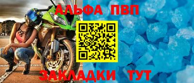 гидропоника Абакан