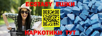 скорость mdpv Абинск