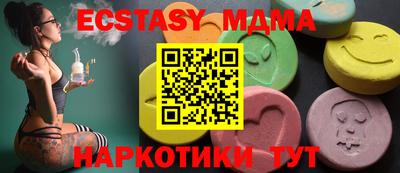 прущий лед Абакан