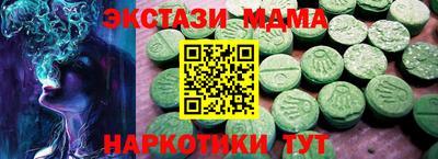 скорость mdpv Абинск
