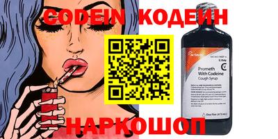 метадон Абакан
