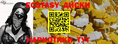 прущий лед Азнакаево