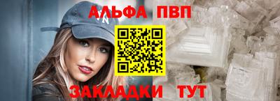 скорость mdpv Абинск