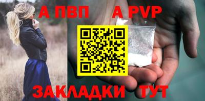прущий лед Азнакаево