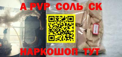 скорость mdpv Абинск