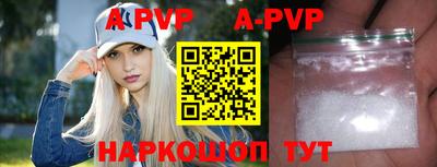 скорость mdpv Абинск