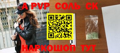 скорость mdpv Абинск