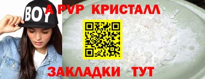 спайс Азнакаево